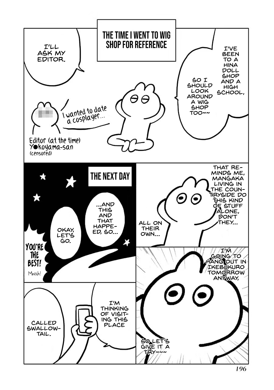 My Dress-Up Darling, Chapter 7.5 image 04